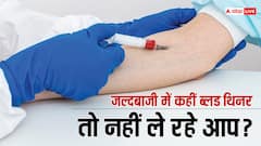 कोविशील्ड लगवाने वालों में बढ़ रहा ब्लड थिनर का इस्तेमाल, जानें ये  कितना खतरनाक हो सकता है ?