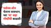 पर्सनल लोन घेताय? गडबड करू नका, अगोदर 'या' सहा गोष्टी तपासून घ्या; अन्यथा कर्जाच्या विळख्यात अडकाल!