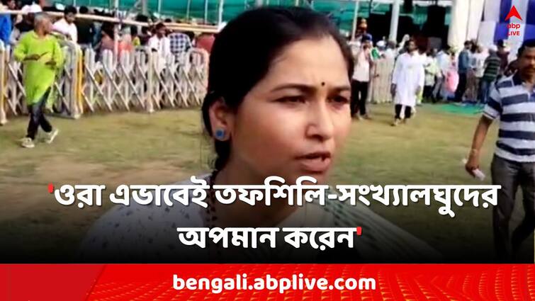 Lok Sabha Election 2024 Arambag TMC leader Aparupa Poddar blocked from Mamata Banerjee s rally allegation against Srirampur TMC Candidate Kalyan Banerjee Aparupa Poddar : আরামবাগে মমতার সভা, অপরূপাকে মঞ্চে উঠতে 'বাধা', বিস্ফোরক বিদায়ী সাংসদ..