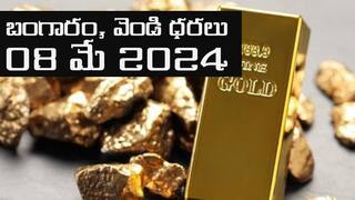 Latest Gold-Silver Prices Today: స్వల్పంగా పెరిగిన బంగారం, వెండి ధరలు - ఈ రోజు మీ ప్రాంతంలో బంగారం, వెండి కొత్త ధరలు ఇవి