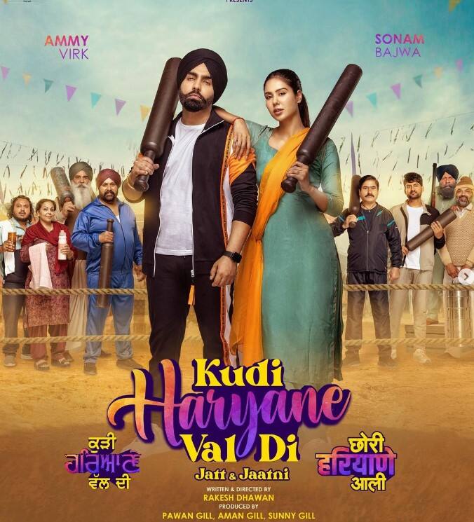 ਦੱਸ ਦੇਈਏ ਕਿ ਫਿਲਮ ਦੇ ਨਵੇਂ ਪੋਸਟਰ ਨਾਲ ਰਿਲੀਜ਼ ਡੇਟ ਦਾ ਐਲਾਨ ਕਰ ਦਿੱਤਾ ਗਿਆ ਹੈ। ਫਿਲਮ ਵਿੱਚ ਸੋਨਮ ਬਾਜਵਾ ਹਰਿਆਣੇ ਦੀ ਛੋਰੀ ਬਣ ਦਰਸ਼ਕਾਂ ਦਾ ਮਨੋਰੰਜਨ ਕਰਦੇ ਹੋਏ ਨਜ਼ਰ ਆਏਗੀ।