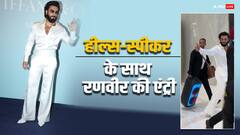 Ranveer Singh Pics: हील्स में दिखे रणवीर सिंह, Tiffany इवेंट में अपना स्पीकर लेकर पहुंचे, देखें तस्वीरें