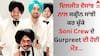 Soni Crew Gurpreet Death: ਪੰਜਾਬੀ ਸਿਨੇਮਾ ਜਗਤ ਨੂੰ ਝਟਕਾ, ਦਿਲਜੀਤ ਦੋਸਾਂਝ ਨਾਲ ਸਕ੍ਰੀਨ ਸਾਂਝੀ ਕਰ ਚੁੱਕੇ Soni Crew ਦੇ Gurpreet ਦੀ ਹੋਈ ਮੌਤ