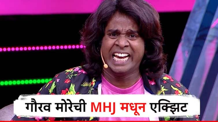 Gaurav More Actor take exit from Maharashtrachi Hasyajatra  marathi comedy show post goes viral Gaurav More : 'फिल्टर पाड्याच्या बच्चन'ची 'महाराष्ट्राची हास्यजत्रा'मधून एक्झिट; गौरव मोरेची भावूक पोस्ट...