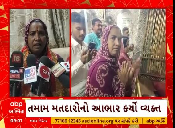 Geniben Thakor: બનાસકાંઠા બેઠક પર કોંગ્રેસના ઉમેદવાર ગેનીબેને અંબાજી મંદિરમાં કર્યા દર્શન