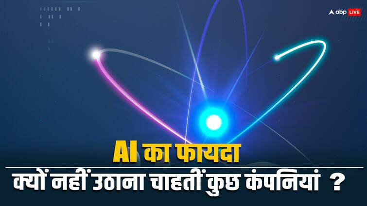 Thomson Reuters Institute Survey 2024 Generative AI in Professional Services Impact on Future Work ABPP कानूनी सेवाओं से लेकर बैंकिंग प्रोफेशनल्स तक... सर्वे में जानिए AI के इस्तेमाल पर क्या सोच है?