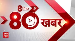 Election 2024: आज UP- Maharashtra के दौरे पर रहेंगे अमित शाह, करेंगे चुनाव प्रचार | ABP News
