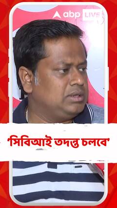 'যোগ্যদের চাকরি থাকা উচিত এবং অযোগ্যদের উপযুক্ত ব্যবস্থা নেওয়া উচিত', মন্তব্য সুকান্তর