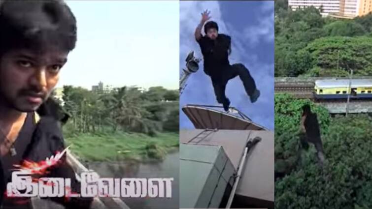 stunt master  Rocky Rajesh said mistakes of thalapathy vijay's kuruvi movie Kuruvi Movie: விஜய் காட்சியில் லாஜிக் இல்லையா? - குருவி படத்தின் இன்டர்வெல் சீனில் நடந்தது என்ன?