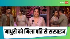 माधुरी दीक्षित संग रोमांटिक हुए श्रीराम नेने, वीडियो वायरल