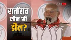 क्या शहजादे के घर टेंपो से माल पहुंचा, अडानी-अंबानी को गाली देना किया बंद- तेलंगाना में बोले पीएम मोदी