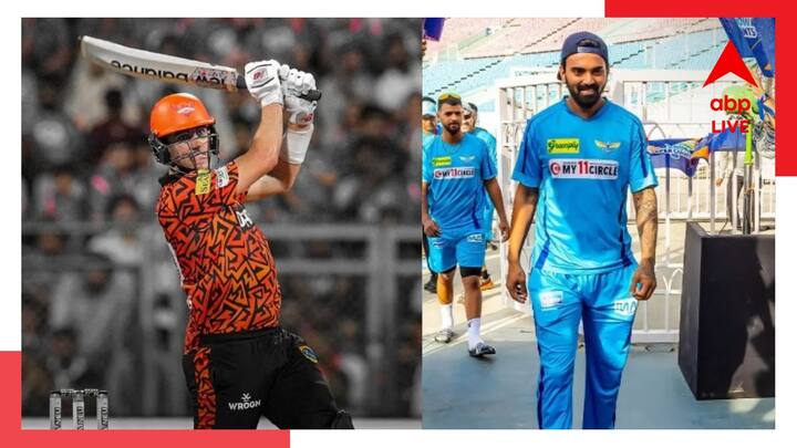 IPL 2024: Sunrisers Hyderabad vs Lucknow Supergiants when and where to watch get to kno IPL 2024: প্লে অফের দৌড়ে থাকতে জিততেই হবে, আজ কখন, কোথায় দেখবেন সানরাইজার্স-লখনউ ম্য়াচ?