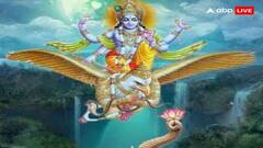 Religious: શું જીવિત વ્યક્તિ ગરુડ પુરાણ વાંચી શકે છે? જાણો