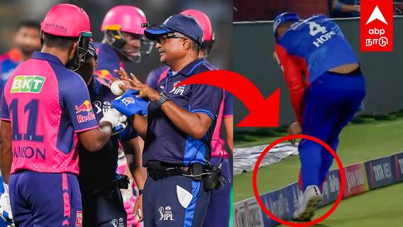 Sanju Samson | அப்போ கோலி.. இப்போ சஞ்சு..Umpire அட்ராசிட்டி!கதறும் ரசிகர்கள்
