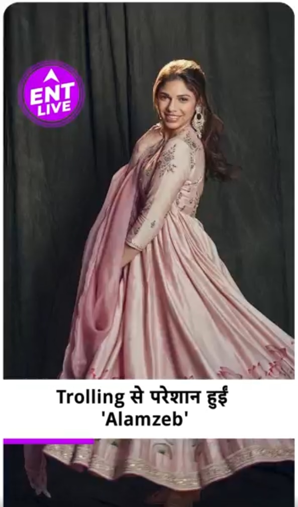 Heeramandi में Alamzeb का Role करने वाली Sharmin Sehgal Trolling से ...