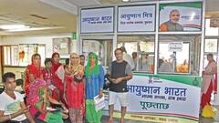 Ayushman Bharat Yojana: આ કાર્ડમાં હૃદય સહિત 5 મોટી બીમારીની સારવાર થાય છે ફ્રી, જાણો કેવી રીતે બનાવશો