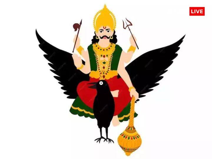 साथ ही नौतपा के दौरान लोगों के लिए टीन शेड सड़क के किनारे लगावा सकते हैं. जहां आप गर्मी से बचाव के लिए कूलर या शरबत का इंतजाम कर सकते हैं. इस काम से भी शनि देव प्रसन्न होते हैं.