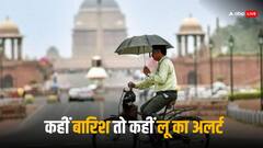 यूपी को मिलेगी राहत, दिल्ली-राजस्थान को परेशान करेगी चिलचिलाती धूप और गर्म हवाएं, देश के मौसम का अपडेट