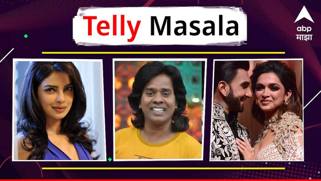 Telly Masala: महाराष्ट्राची हास्यजत्रामधून गौरव मोरेची एक्झिट ते 'गुलाबी साडी' गाण्याची पाकिस्तानमध्येही जोरदार क्रेझ; जाणून घ्या मनोरंजनसृष्टीसंबंधित बातम्या telly masala marathi movie marathi serial latest update Gaurav More Exit from Maharashtrachi Hasyajatra Comedy Show Gulabi Sadi song viral in Pakistan Ranveer Singh Deepika Padukone Telly Masala: महाराष्ट्राची हास्यजत्रामधून गौरव मोरेची एक्झिट ते 'गुलाबी साडी' गाण्याची पाकिस्तानमध्येही जोरदार क्रेझ; जाणून घ्या मनोरंजनसृष्टीसंबंधित बातम्या