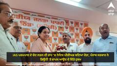 Punjab News: IAS ਪਰਮਪਾਲ ਦੇ ਚੋਣ ਲੜਨ ਦੀ ਰਾਹ 'ਚ ਨੋਟਿਸ ਪੀਰੀਅਡ ਬਣਿਆ ਰੋੜਾ, ਪੰਜਾਬ ਸਰਕਾਰ ਨੇ ਡਿਊਟੀ 'ਤੇ ਵਾਪਸ ਆਉਣ ਦੇ ਦਿੱਤੇ ਹੁਕਮ