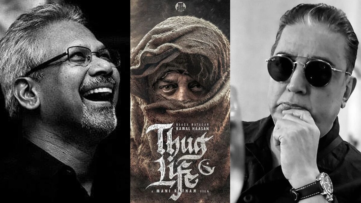 Thug Life: தக் லைஃப் ரிலீஸ் அப்டேட்.. இந்த வருஷம் மட்டும் 3 படங்கள்.. கமல் ரசிகர்ளுக்கு காத்திருக்கும் ட்ரீட்!