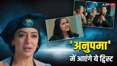 Anupamaa Upcoming Twists: अनुपमा से प्यार का इजहार करेगा यशदीप, शो में आएंगे ये जबरदस्त ट्विस्ट्स