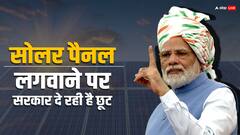 पीएम सूर्य घर योजना के अलावा कैसे लगा सकते हैं सोलर पैनल, इतनी मिलती है सब्सिडी