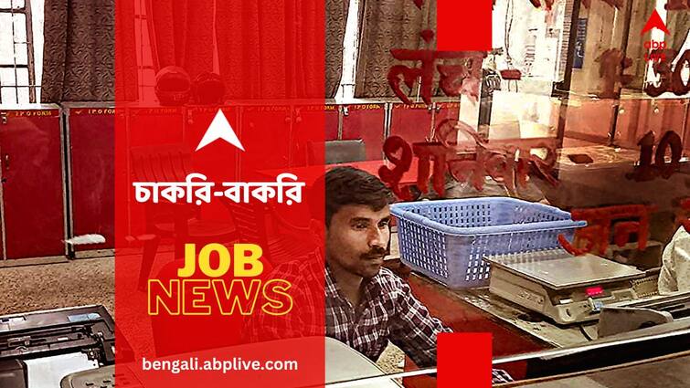 Recruitment News India Post Payments Bank Recruitment for executive post check vacancy salary Recruitment News: ভারতীয় ডাকবিভাগে ৫৩টি শূন্যপদে নিয়োগ, কোন বিভাগে ? কারাই বা যোগ্য ?