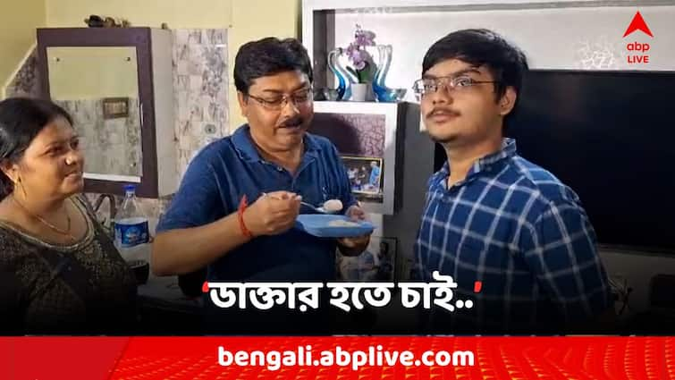 West Bengal HS 12th Results 2024 WBCHSE Uchcha Madhyamik Result Eight Position Hindu School Student  Arghyadeep Dutta gives reaction   from Salt Lake Sukanta Nagar WBCHSE WB HS Results 2024: 'পড়াশোনা ছাড়া গেম ডেভলপমেন্ট করতাম..', HS-এ অষ্টম হয়ে স্ট্র্যাটিজি প্ল্যানিং নিয়ে প্রতিক্রিয়া অর্ঘ্যদীপের