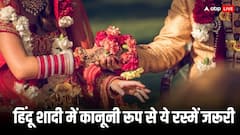 वो कौन-कौनसी रस्में हैं, जो हिंदू शादी को बनाते हैं कानूनी, इसके बिना शादी नहीं मानी जाएगी पूरी