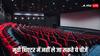 मूवी थिएटर में कौन सी चीजों को नहीं ले जा सकते हैं आप, जानें क्या है नियम