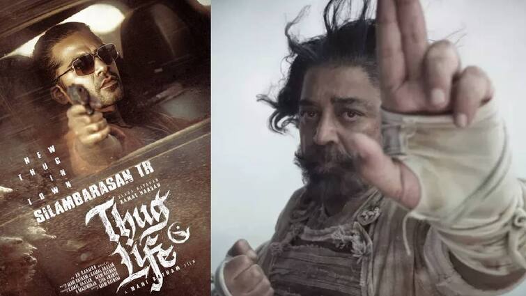 Actor Silambarasan TR Joins with kamal haasan in Mani ratnam's  Thug Life Movie Silambarasan TR: கமலுடன் களமிறங்கிய சிலம்பரசன்.. தெறிக்க விடும் “தக் லைஃப்” படத்தின் புது போஸ்டர்!