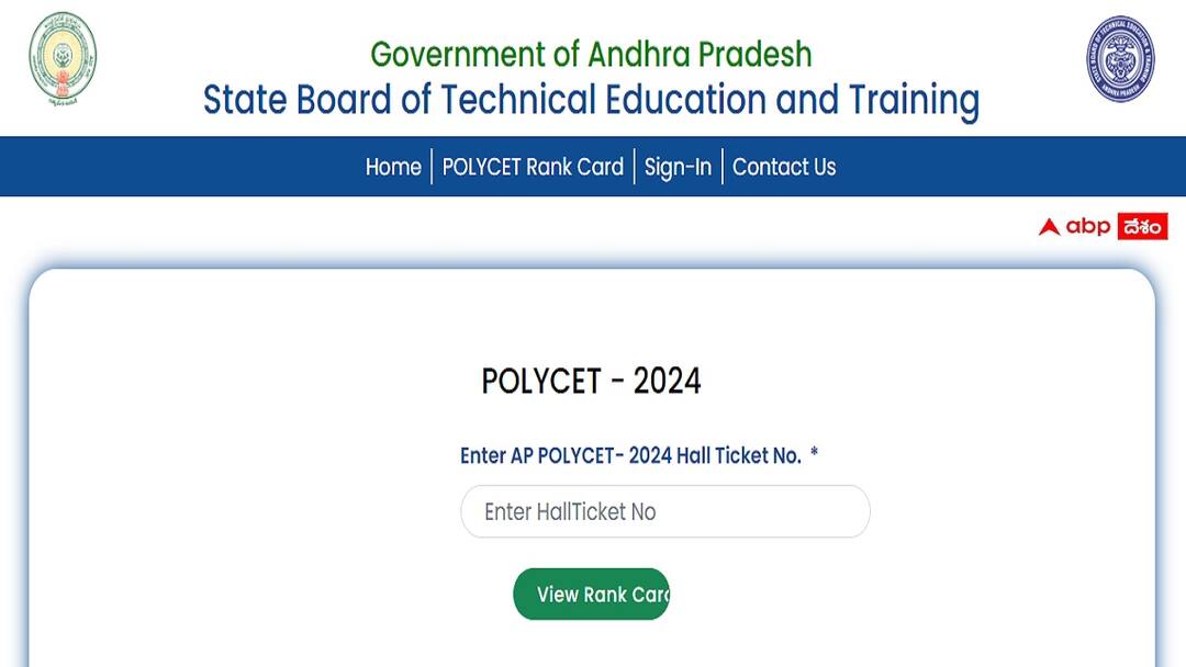 ap polycet 2024 results released check direct link here AP POLYCET - 2024 Results: ఏపీ పాలిసెట్‌ ఫలితాలు విడుదల, 87.61 శాతం ఉత్తీర్ణత - డైరెక్ట్ లింక్ ఇదే!