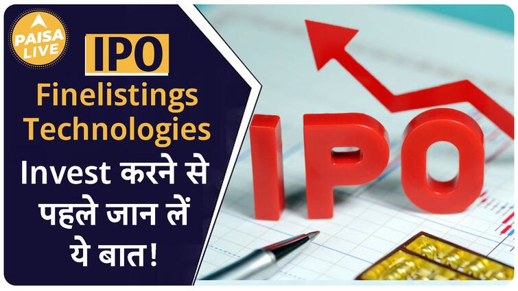 Finelistings Technologies IPO: जानिए प्राइस बैंड और GMP और दूसरी डिटेल्स |