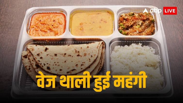 Veg Thali Prices Increased By 8 Percent In April 2024 Due To Hike In Potato Onion Tomato Prices Says Crisil Veg Thali Prices: महंगे आलू प्याज टमाटर का असर, अप्रैल महीने में 8 फीसदी महंगी हो गई वेज थाली