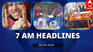 7 AM Headlines: 3ஆம் கட்ட வாக்குப்பதிவு ஓவர்.. ராஜஸ்தானை தட்டித்தூக்கிய டெல்லி.. இன்றைய ஹெட்லைன்ஸ்!