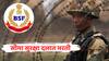 BSF Vacancy  : सीमा सुरक्षा दलात अधिकारी होण्याची संधी, 2 लाख रुपये पगार; अर्ज कसा करायचा?