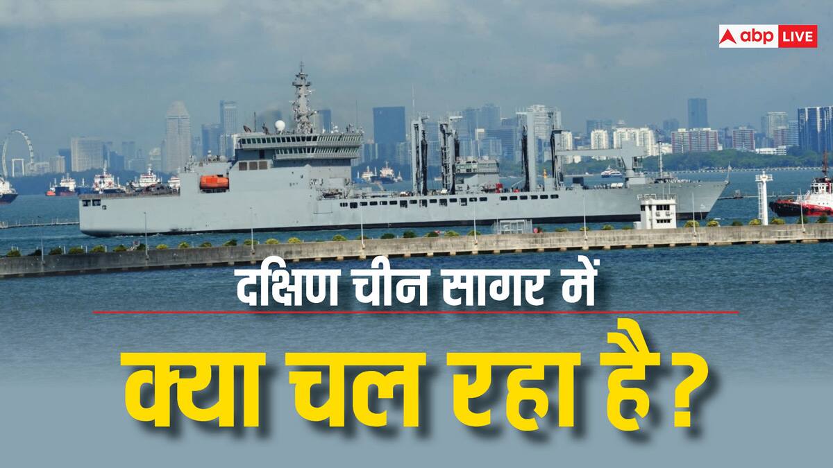 दक्षिणी चीन सागर में भारत ने भेजा तीन जहाजों का बेड़ा, इसके पीछे का सीक्रेट क्या है?