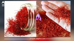 Real and Fake Saffron: ਬਾਜ਼ਾਰ 'ਚ ਅੰਨ੍ਹੇਵਾਹ ਵਿਕਦਾ ਨਕਲੀ ਕੇਸਰ, ਇੰਝ ਕਰੋ ਅਸਲੀ-ਨਕਲੀ ਦਾ ਫਰਕ