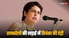 Lok Sabha Elections 2024: प्रियंका पर राहुल गांधी को रायबरेली में जिताने की कमान, इस खास मंत्र के साथ कर रहीं चुनाव प्रचार