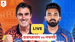 SRH vs LSG LIVE Score: বিধ্বংসী হেড-অভিষেক, ৬২ বল বাকি থাকতে লখনউকে ১০ উইকেটে দুরমুশ করল হায়দরাবাদ