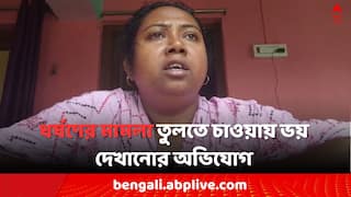Sandeshkhali News: 'ধর্ষণের মামলা তুলতে চাওয়ায়..', সন্দেশখালি থানায় BJP নেত্রী পিয়ালির বিরুদ্ধে FIR