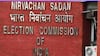 Baramati Loksabha election : मतदानादिवशी बारामतीत बारा भानगडी; शरद पवार गटाकडून 28 तक्रारी, पण दोन तक्रारींची दखल