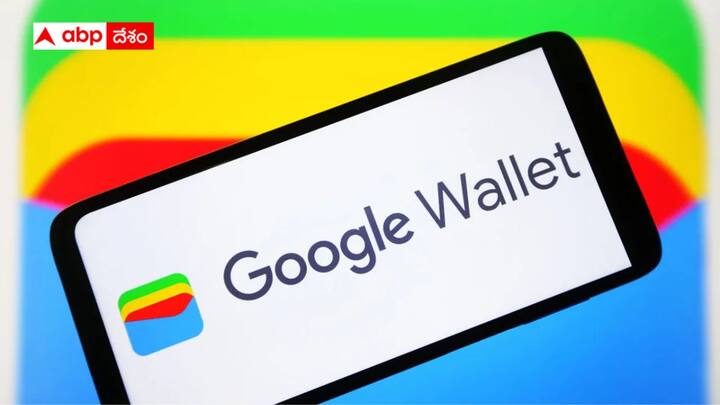 Google Wallet App Launched in India How is it different from Google Pay know details Google Wallet: ఇండియాలోనూ గూగుల్‌ వ్యాలెట్‌ యాప్‌ వచ్చేసింది, ఫీచర్స్ భలే ఉన్నాయే!