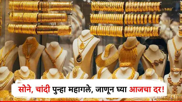 gold silver rate today gold increases by 450 rs know detail information in marathi अक्षय्य तृतीया दोन दिवसांवर असताना सोनं पुन्हा महागलं, जाणून घ्या आजचा भाव काय?