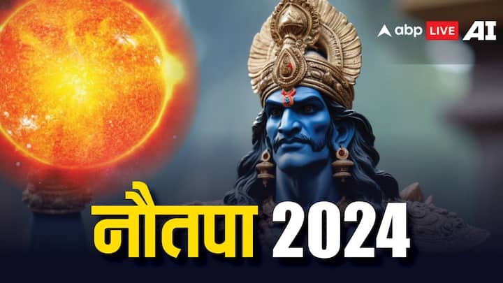 Nautapa 2024: नौतपा की शुरुआत 25 मई से होने वाली है, 25 मई से 2 जून तक अगर आप शनि देव को प्रसन्न करना चाहते हैं या साढ़ेसाती या शनि की ढैय्या के प्रकोप को कम करना चाहते हैं तो यह उपाय जरुर करें.