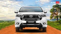 जेब को करें खाली, आ गई है टोयोटा की नई कार, शानदार फीचर्स से लैस