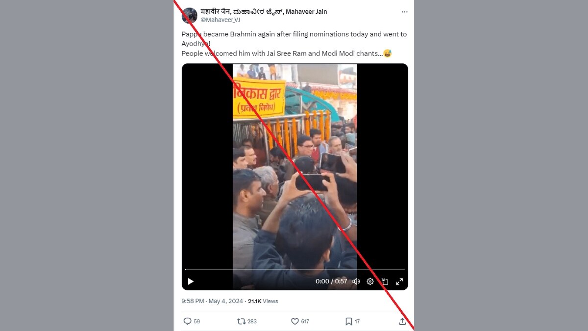 Fact Check: Rahul Gandhi Did Not Visit Ayodhya After Filing Nomination, Old Video Shared With False Claim
