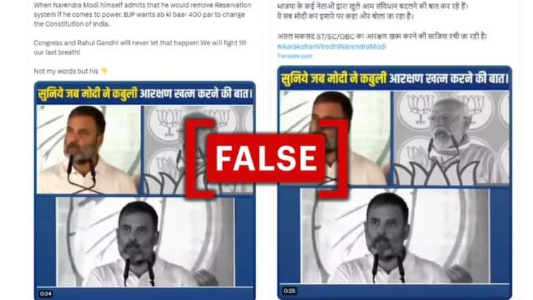 Fact Check PM Modi did not Said Will Abolish Reservation If BJP Wins Lok Sabha Election 2024 Fact Check: ఈ ఎన్నికల్లో నెగ్గితే రిజర్వేషన్లు రద్దు చేస్తామని ప్రధాని మోదీ అన్నారా? ఆ వార్తలో నిజమెంత