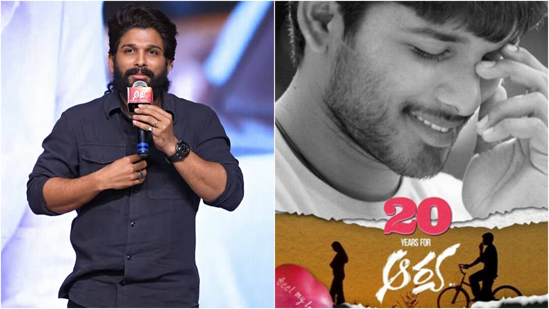 Arya 20 Years Celebrations: 'గంగోత్రి' హిట్, కానీ అందంగా లేనని ఆఫర్స్ రాలేదు - ఏడాది పాటు రోజు ఆర్టీసీ క్రాస్ రోడ్లో తిరిగే వాడిని Allu Arjun emotional Comments at Arya 20 years celebrations Arya 20 Years Celebrations: 'గంగోత్రి' హిట్, కానీ అందంగా లేనని ఆఫర్స్ రాలేదు - ఏడాది పాటు రోజు ఆర్టీసీ క్రాస్ రోడ్లో తిరిగే వాడిని